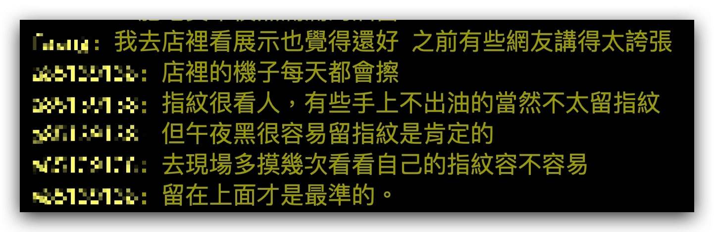 M2 MacBook Air 指纹
