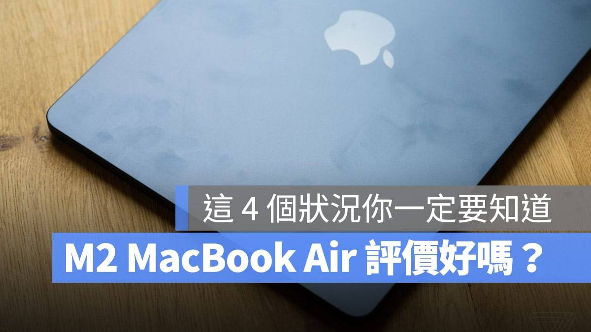 M2 MacBook Air 指纹