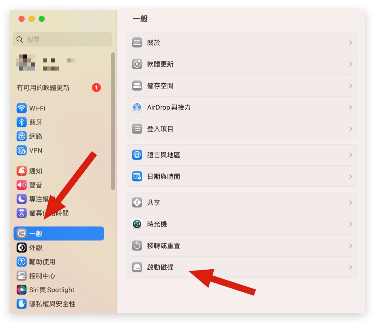 macOS 系统偏好设置 系统设置