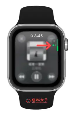 Apple Watch 调整音量教程，调内建扬声器与耳机音量