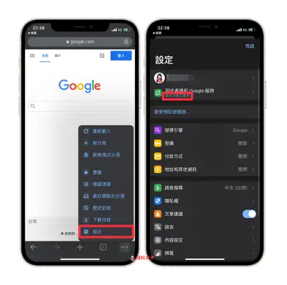 教你如何在 iPhone/iPad/Mac 之间互相传送 Chrome 分页