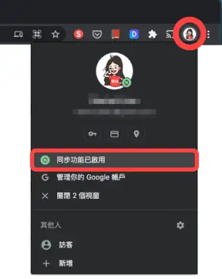 教你如何在 iPhone/iPad/Mac 之间互相传送 Chrome 分页