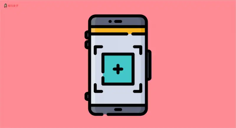 iPhone 截图设置小技巧，教你如何通过小白点来截图