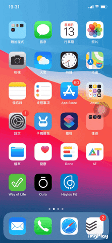 iPhone 截图设置小技巧，教你如何通过小白点来截图