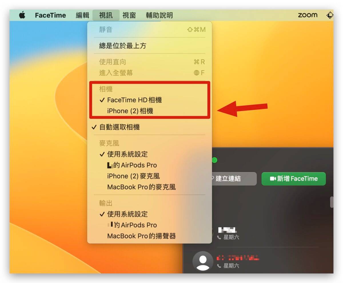 把 iPhone 当成 Mac 视频镜头，教你接续互通相机如何设定与使用