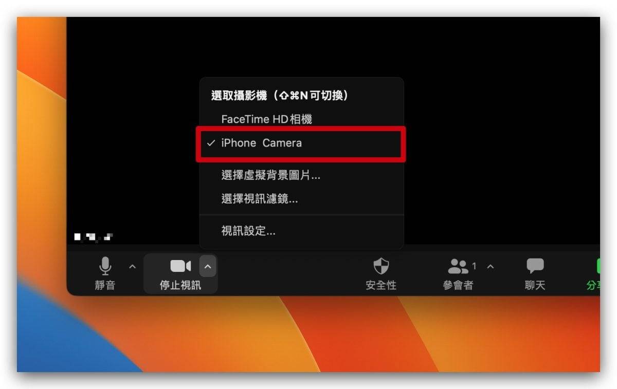 把 iPhone 当成 Mac 视频镜头，教你接续互通相机如何设定与使用