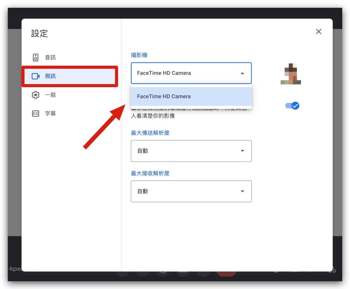 把 iPhone 当成 Mac 视频镜头，教你接续互通相机如何设定与使用