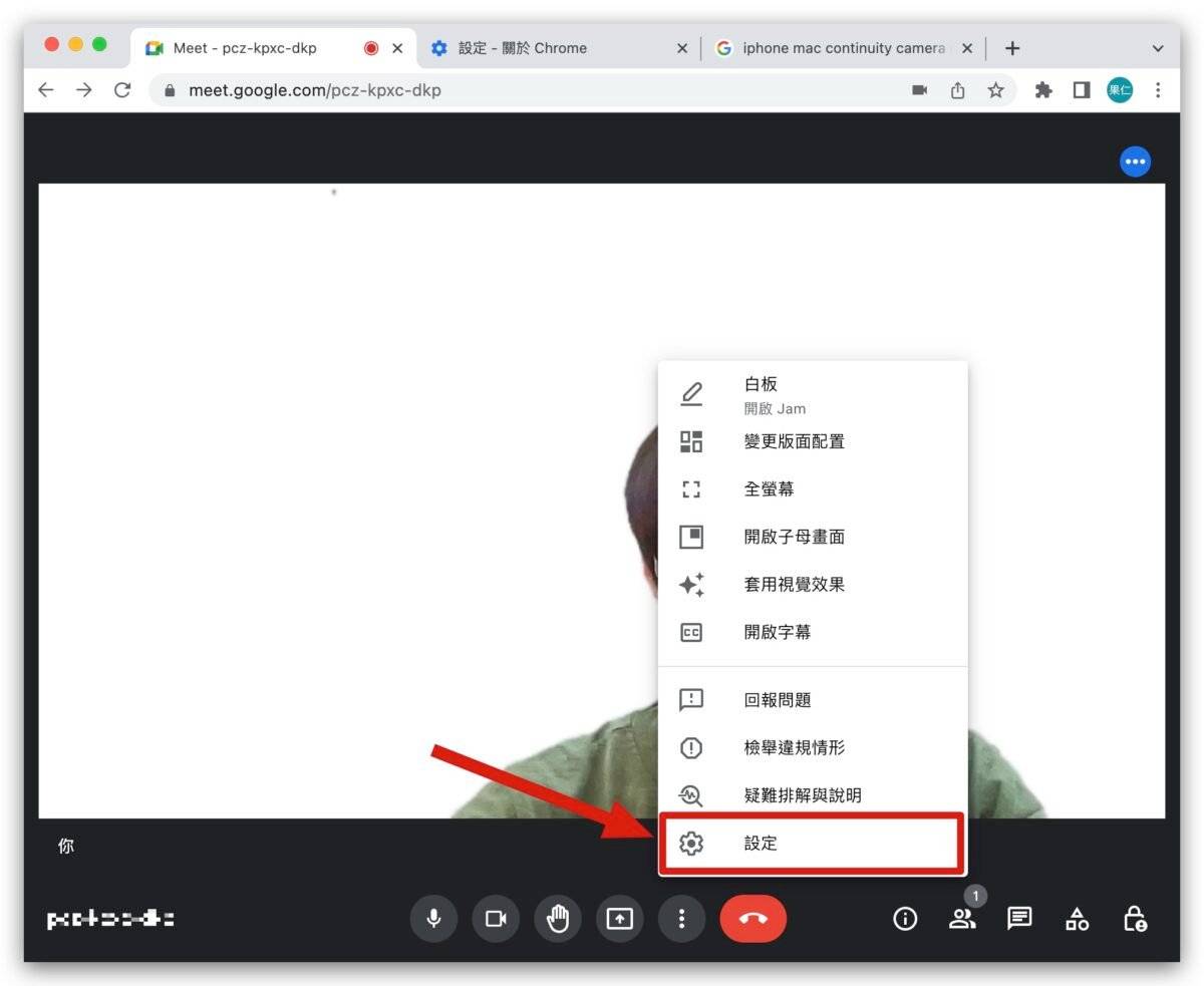 把 iPhone 当成 Mac 视频镜头，教你接续互通相机如何设定与使用