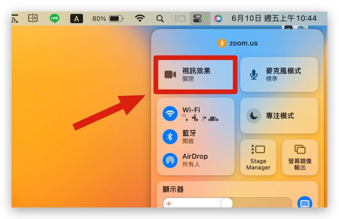 把 iPhone 当成 Mac 视频镜头，教你接续互通相机如何设定与使用