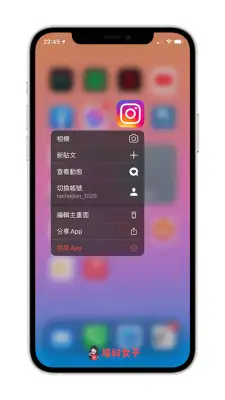 iPhone 通知不见？没有出现「通知」选项？教你 2 招解决