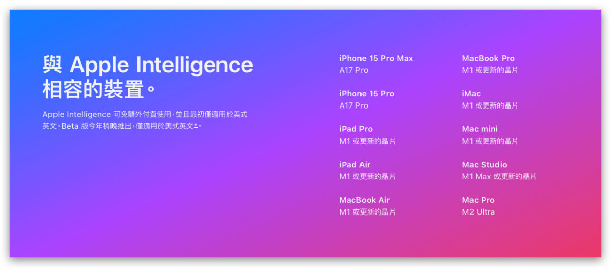 开发AI成本太高，多数分析师预测未来Apple Intelligence会推出订阅方案