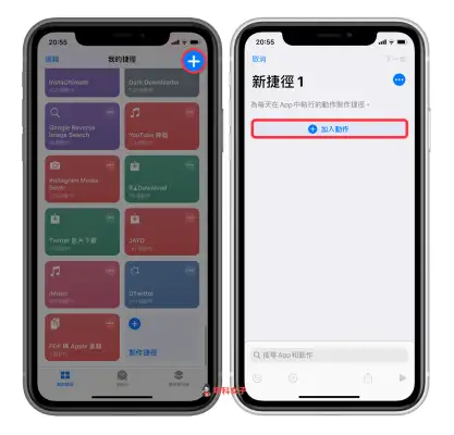 教你快速将 AirPods 从其他装置连接回 iPhone