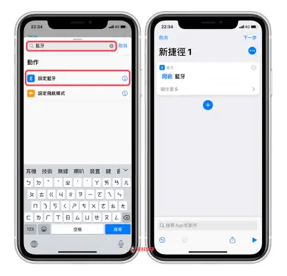 教你快速将 AirPods 从其他装置连接回 iPhone