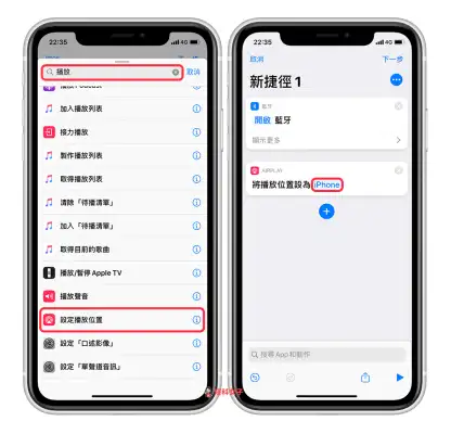 教你快速将 AirPods 从其他装置连接回 iPhone