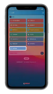 教你快速将 AirPods 从其他装置连接回 iPhone
