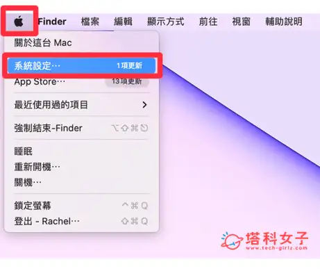 iPhone 调暗闪烁灯光功能：自动调暗影片闪烁灯光以减缓强光刺激