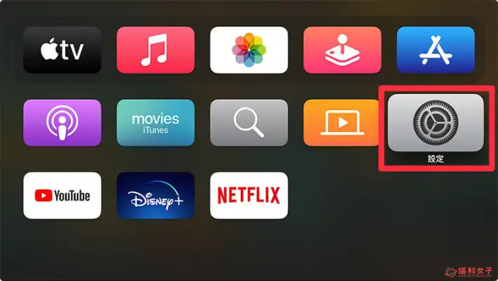 iPhone 调暗闪烁灯光功能：自动调暗影片闪烁灯光以减缓强光刺激
