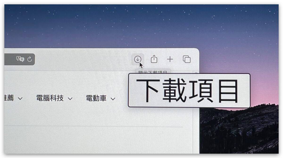 用 Mac 必学放大镜小技巧，用这 4 招随时随地放大文字或画面