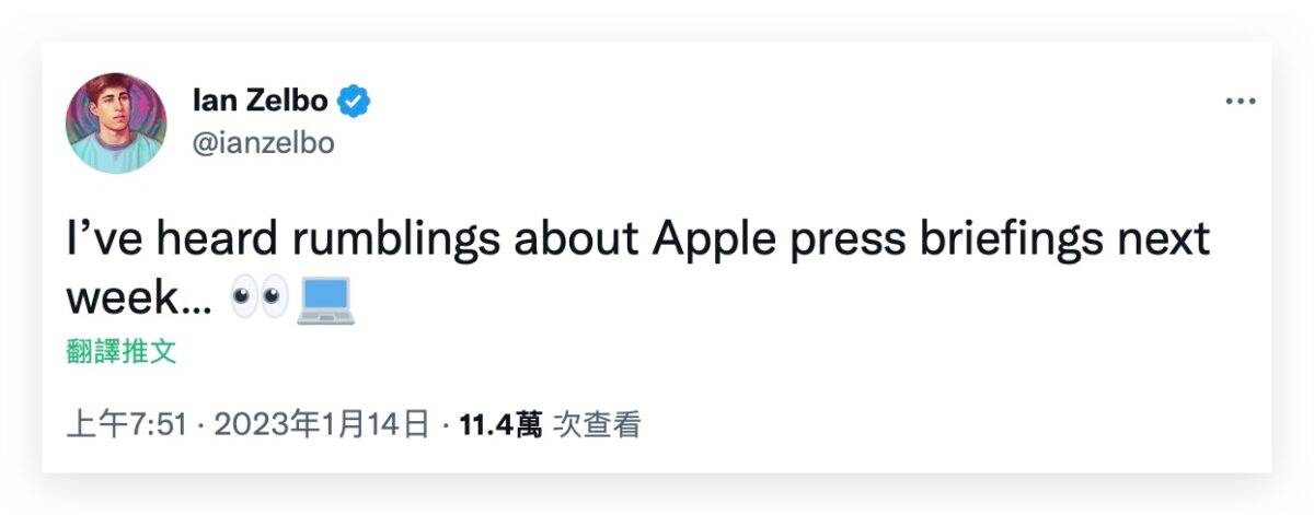 M2 Pro 与 M2 Max 版 MacBook Pro 预计将于今晚发布