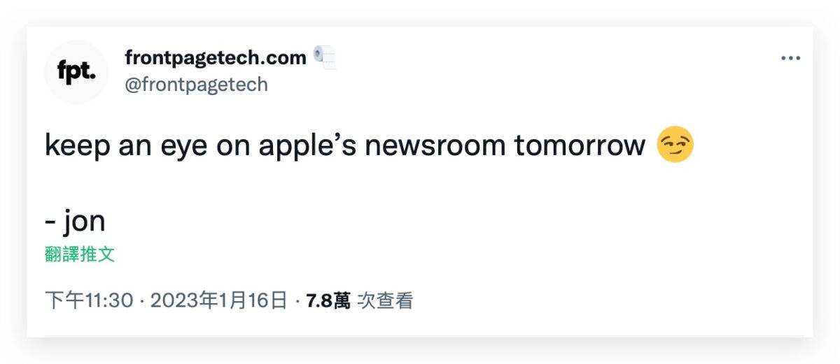 M2 Pro 与 M2 Max 版 MacBook Pro 预计将于今晚发布
