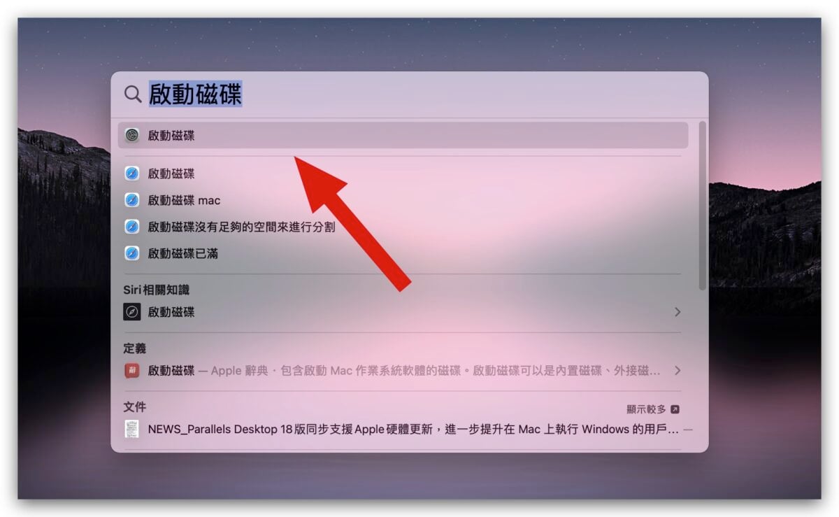 macOS 系统偏好设置 系统设置