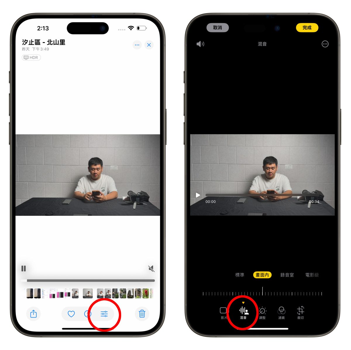 iPhone 16 混音功能实测与教学分享：人声品质提升超有感！几乎媲美入门麦克风
