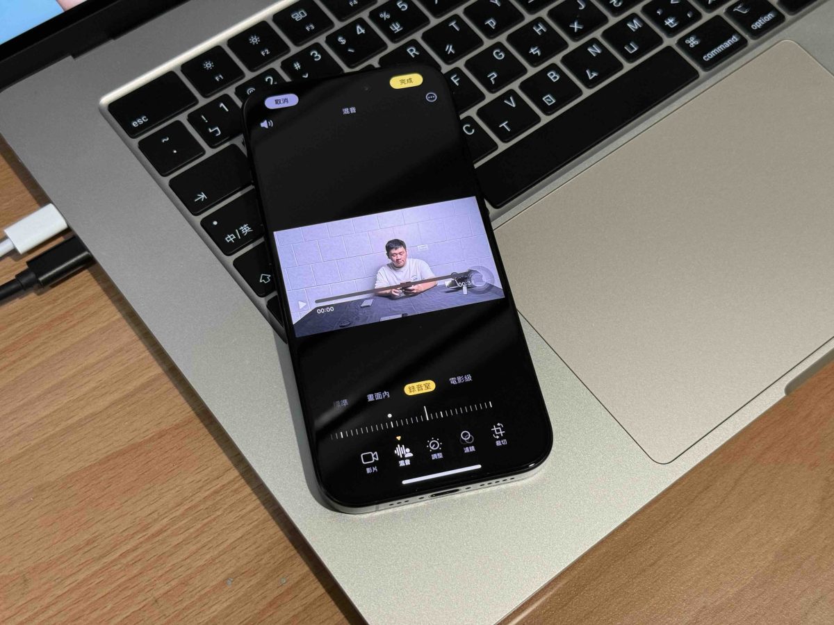 iPhone 16 混音功能实测与教学分享：人声品质提升超有感！几乎媲美入门麦克风