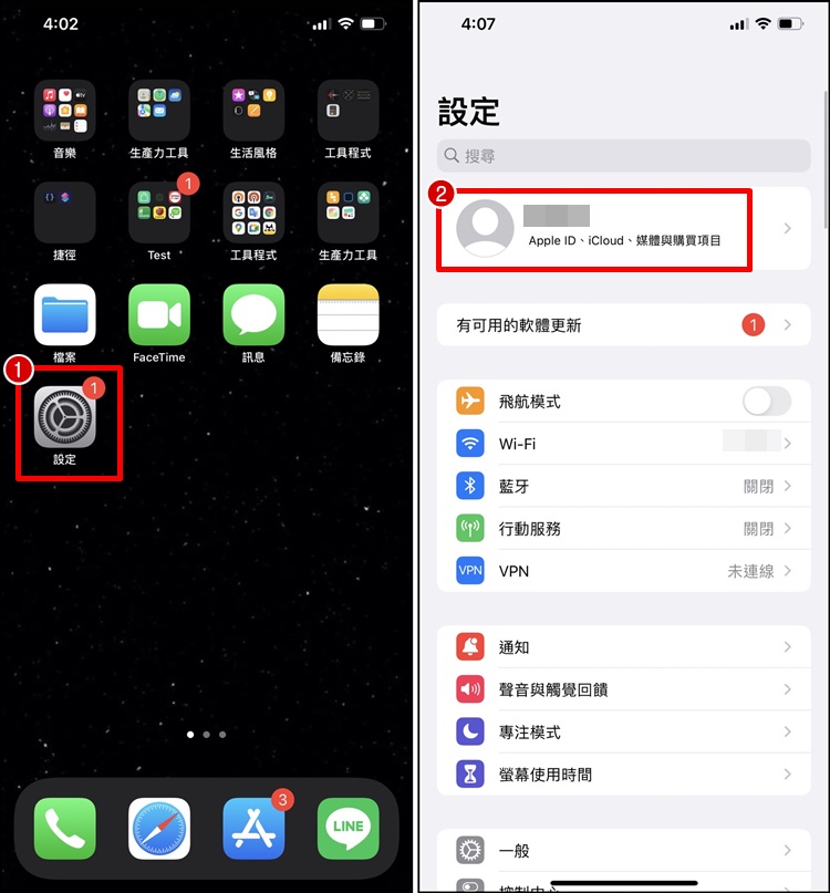 如何退出Apple ID帐号？检查登录设备、从帐号移除、变更密码