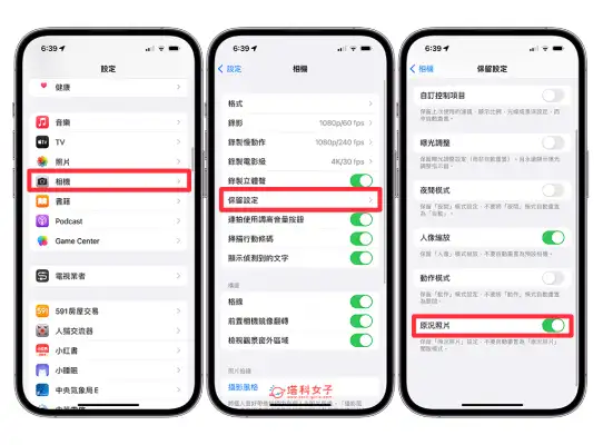 iPhone 原况照片关闭怎么设置？如何让 iPhone 原况照片变成一般照片？