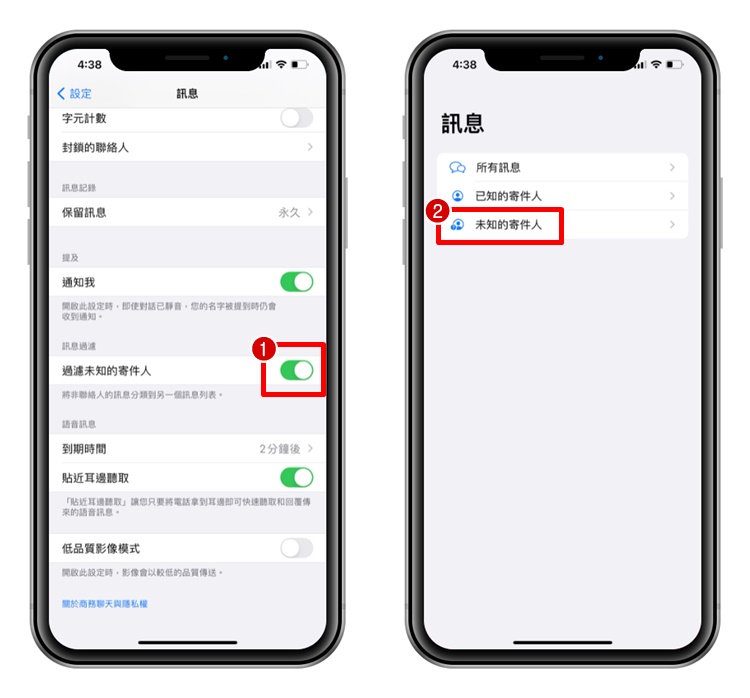 如何拦截广告短信，垃圾信息，教你4招对付