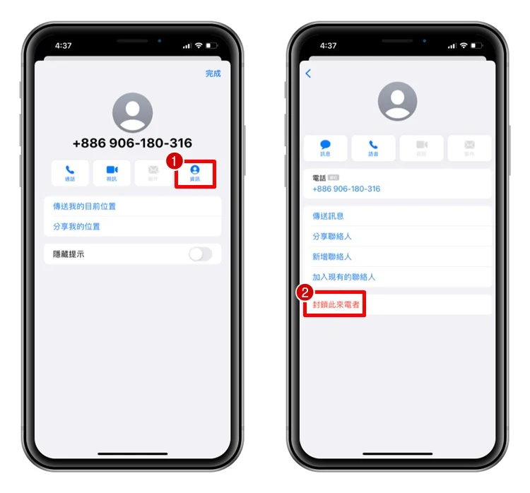 如何拦截广告短信，垃圾信息，教你4招对付