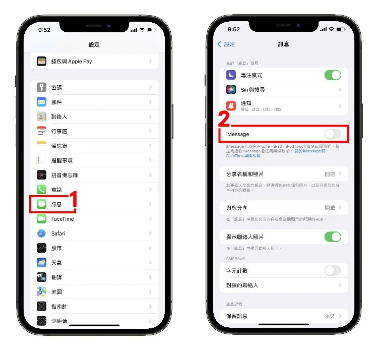 如何拦截广告短信，垃圾信息，教你4招对付