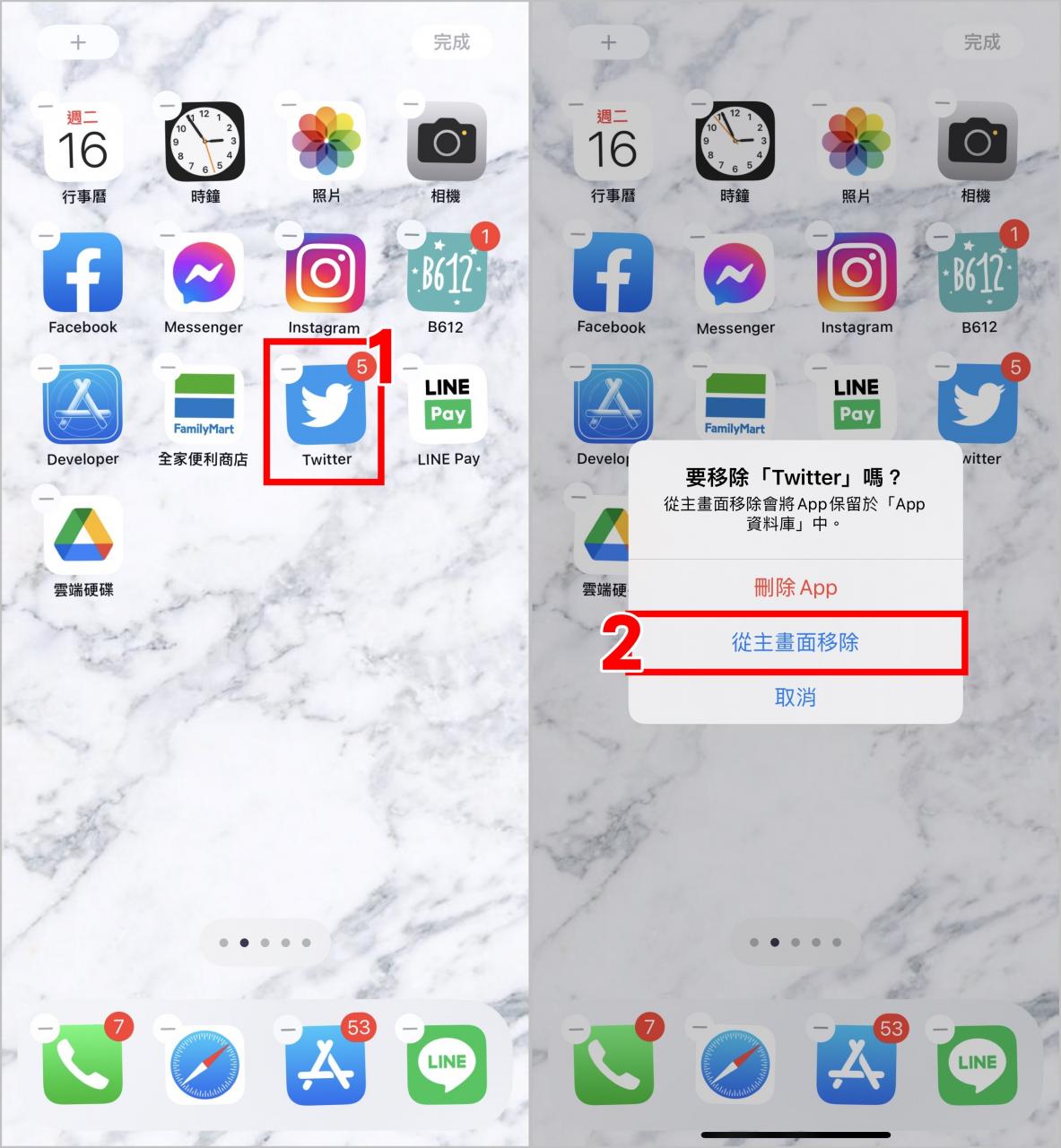 iPhone隐藏主画面页面、删除APP下载纪录教学！