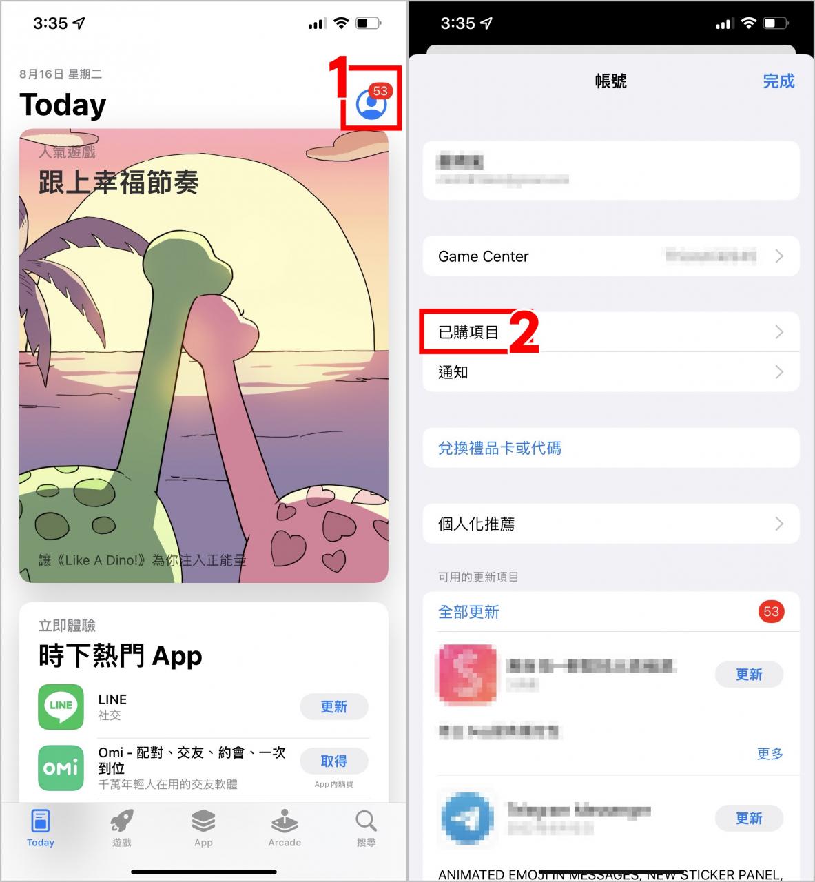 iPhone隐藏主画面页面、删除APP下载纪录教学！
