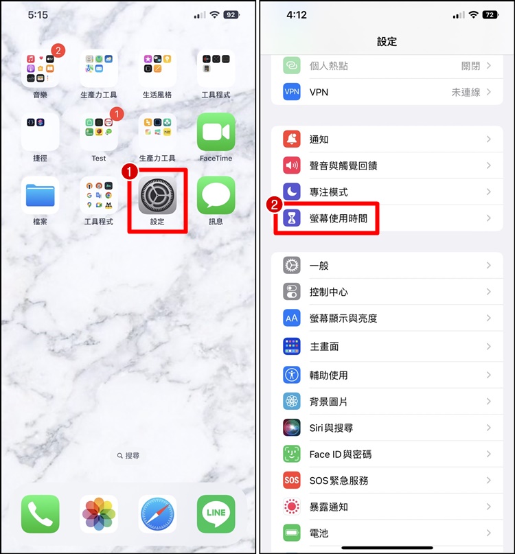 如何移除/关闭 iPhone 锁定画面的相机？关闭相机功能、手机发烫