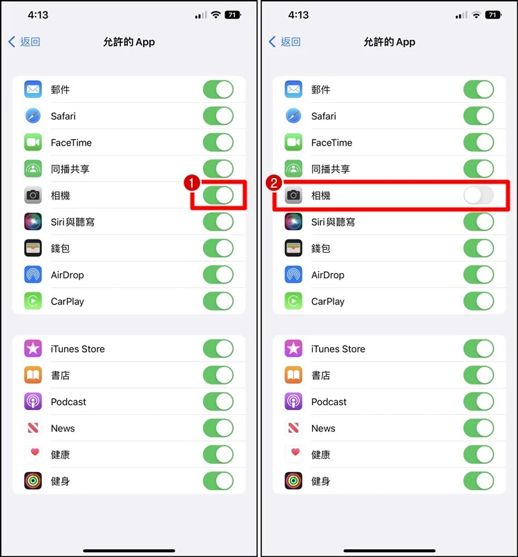 如何移除/关闭 iPhone 锁定画面的相机？关闭相机功能、手机发烫