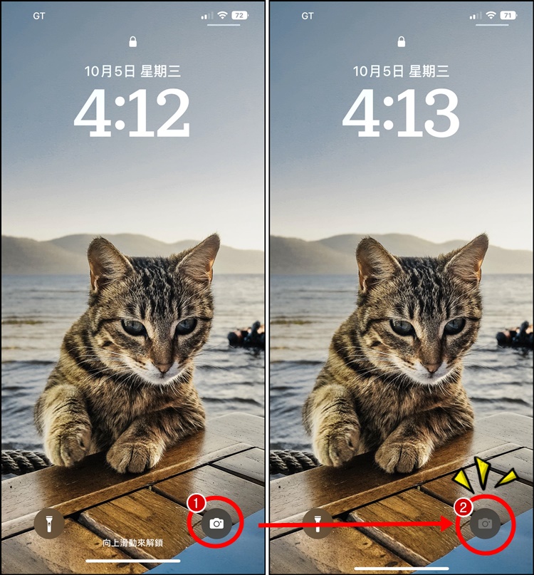 如何移除/关闭 iPhone 锁定画面的相机？关闭相机功能、手机发烫