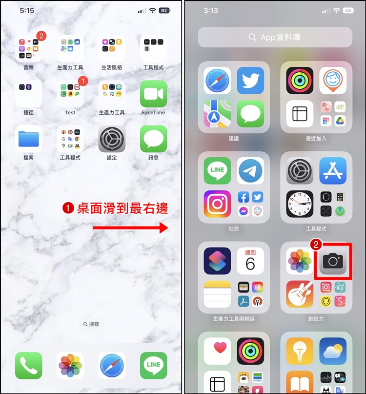 如何移除/关闭 iPhone 锁定画面的相机？关闭相机功能、手机发烫
