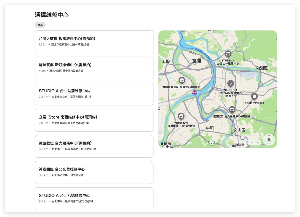 iPhone Trade in 新价格出炉：iPhone 15 Pro Max 最高可折抵 ,600