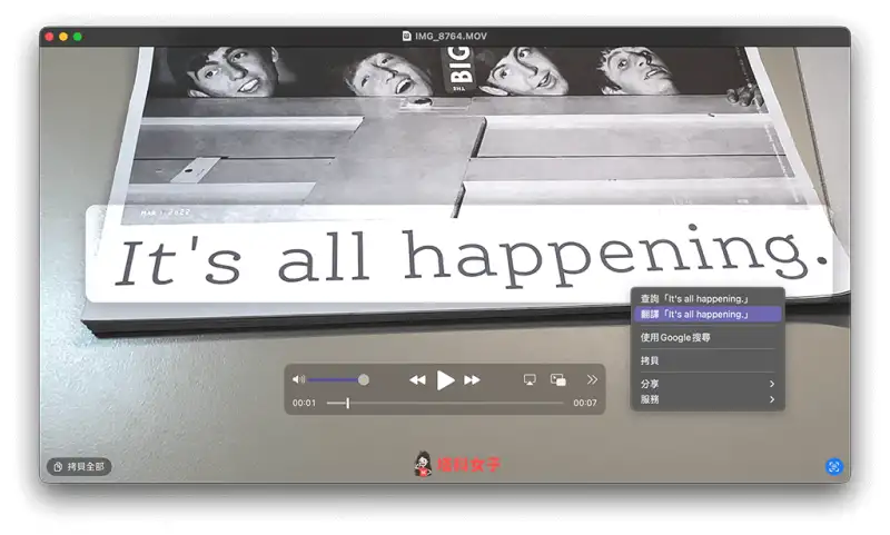 Mac 照片文字分辨与翻译怎么用？原况文字一键将图片转文字