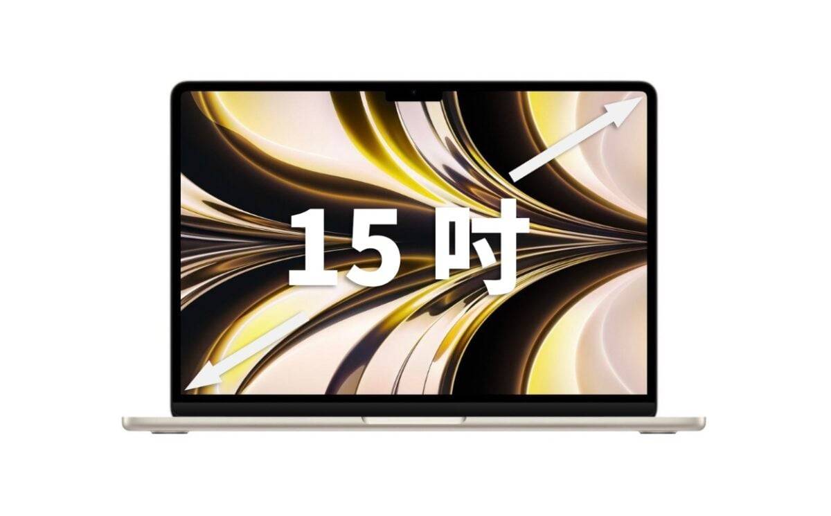 接下来将有4款产品用上M3芯片，包含13吋与15寸MacBook Air
