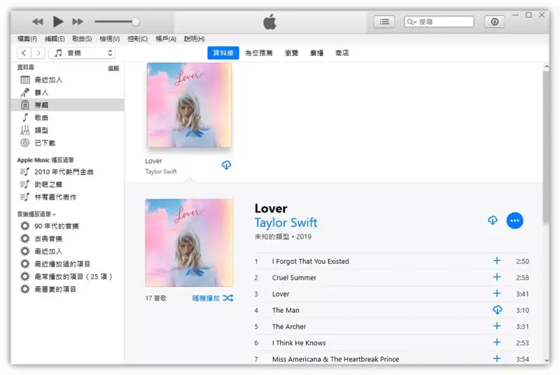 下载 Apple Music 歌曲并转档 – TuneFab Apple Music 转档器 教程 (Win/Mac)