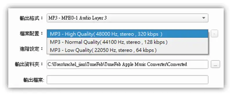 下载 Apple Music 歌曲并转档 – TuneFab Apple Music 转档器 教程 (Win/Mac)