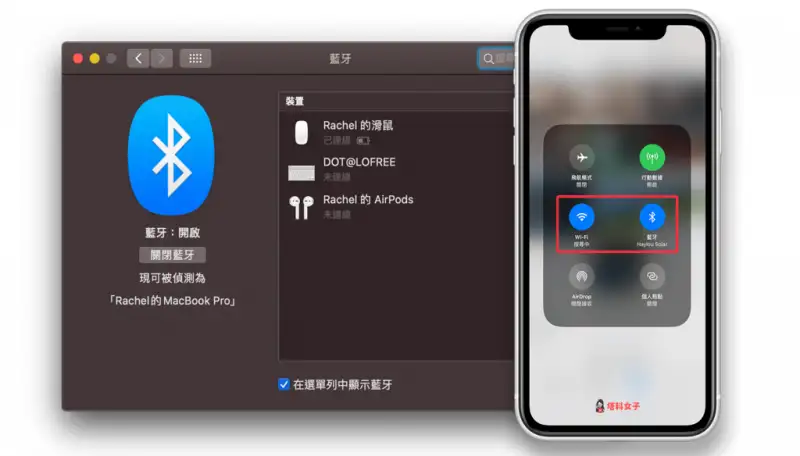 iPhone 如何通过 AirDrop 传照片/影片/档桉到 Mac？