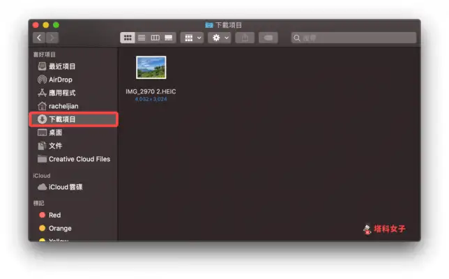 iPhone 如何通过 AirDrop 传照片/影片/档桉到 Mac？