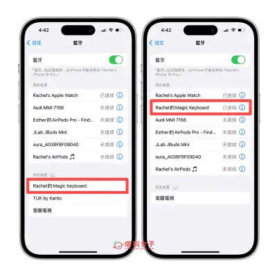 iPhone 外接键盘设置教程，让 iPhone 手机与蓝牙键盘配对使用