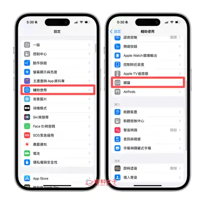 iPhone 外接键盘设置教程，让 iPhone 手机与蓝牙键盘配对使用