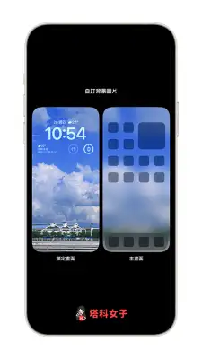 iOS 16.1 更新推出，9 个 iOS16.1 功能介绍与使用教程