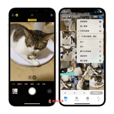iOS 16.1 更新推出，9 个 iOS16.1 功能介绍与使用教程