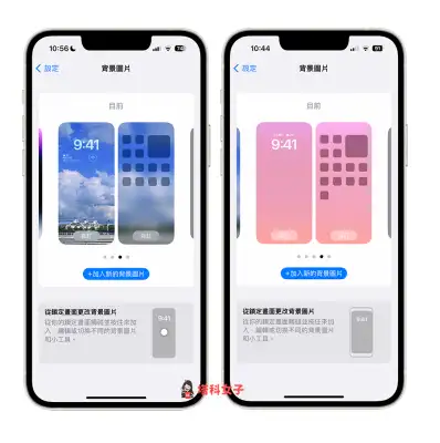 iOS 16.1 更新推出，9 个 iOS16.1 功能介绍与使用教程